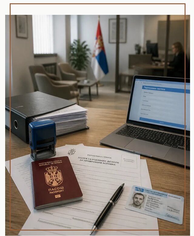 Оформление ПМЖ в Сербии для переезда в Гусе-Хрустальном под ключ