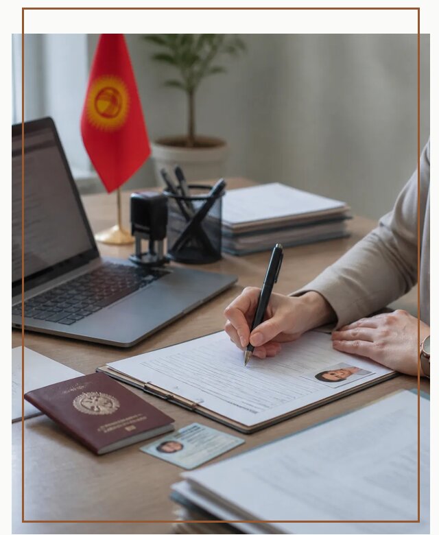 Оформление гражданства Кыргызстана под ключ с сопровождением в Гусе-Хрустальном